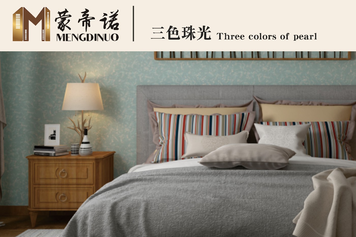 伊芙萊藝術漆是一種新型的墻面裝飾涂料